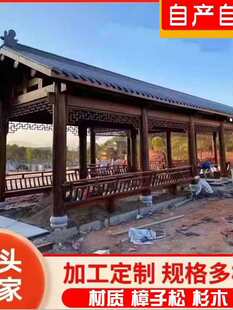 ��ͤ�������ľ�ȼ�ͥԺ�e���¹�ľ�݌�ľ����ͤ�Ļ��Ž��L��