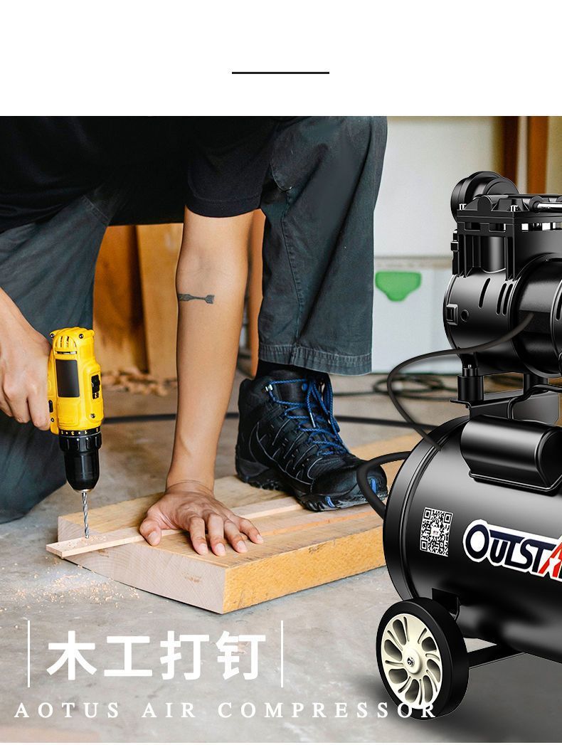 Otus Air Pump Air Compressor 220V Mini Small Oil-Free Silent Woodworking Household Portable Air Compressor