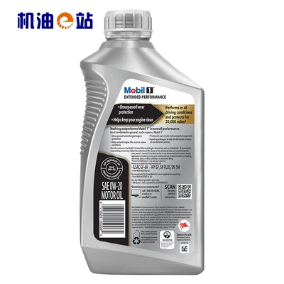 Gasoline Engine Oil Other Number Ep 0W20 American