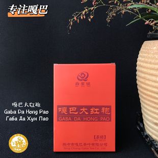 Gaba Dahongpao oolong tea ����ɽ������°ʹ�t�۴u��100��