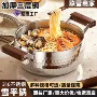 不粘家用宝宝无涂层雪平锅