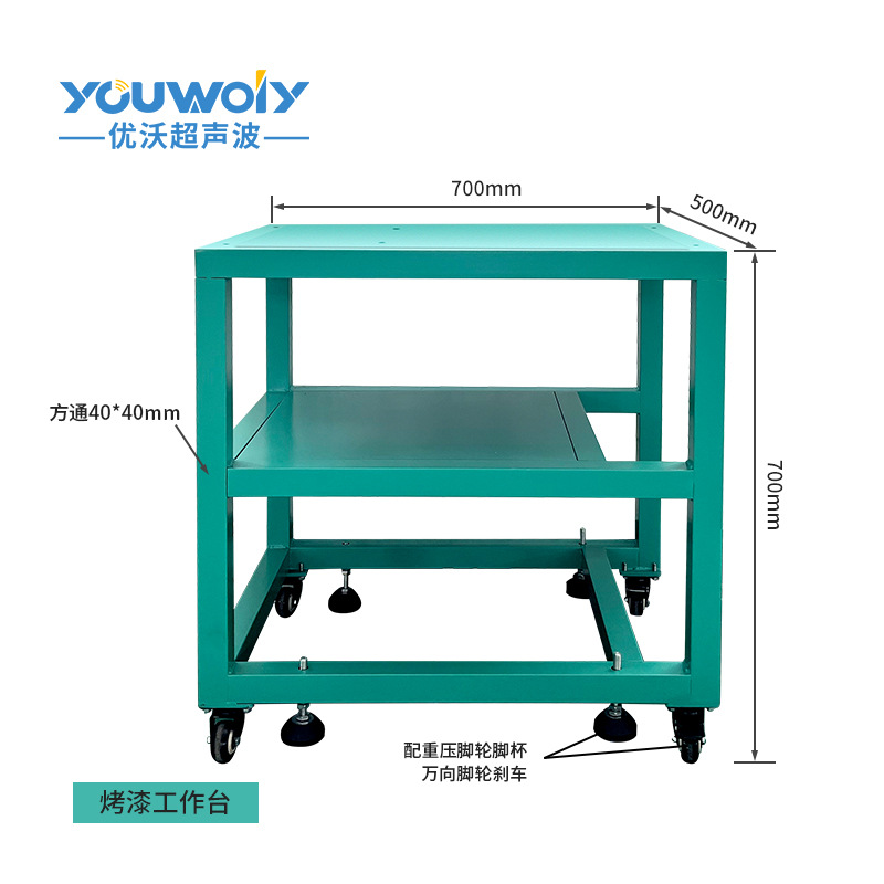 防静电移动超声波焊机专业不锈钢工作台桌面型设备可配备操作台
