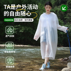 成人加大加厚EVA连体雨衣 防暴雨水单口袋户外登山出游雨披直销