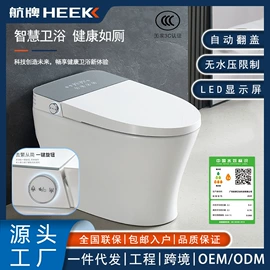 智能马桶;普通马桶;蹲便器