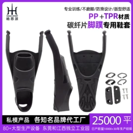 浮潜套装;脚蹼、手蹼;潜水用品