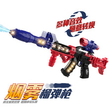 ������ͯ�綯������������ǹ�к��Ӿѻ�ǹM416���ǹ����羳����