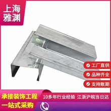 泰山轻钢龙骨38系列50主骨75地骨轻质隔墙吊顶卡式天地龙骨