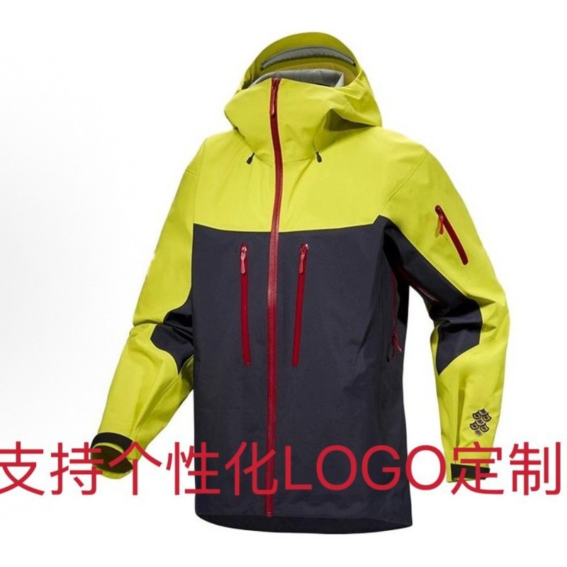 鸟家同款龙年限定运动户外防风防水硬壳户外徒步冲锋衣|undefined