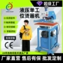 液压印花单工位t恤烫画机