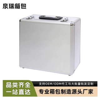 定制铝合金手提工具箱多层大容量五金设备防护箱大号收纳箱家用箱