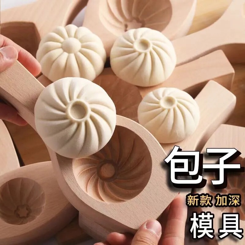 Steamed Buns Mold Large Handmade Steamed Buns Steamed Buns Steamed Buns Steamed Buns Steamed Bread Beans Steamed Bags Vegetable Bags Pasta Mold Deepens Wooden Steamed Buns Mold Large Handmade Steamed Buns Steamed Buns Steamed Buns Steamed Buns Steamed Bread Beans Steamed Bags Vegetable Bags Pasta Mold Deepens Wooden
