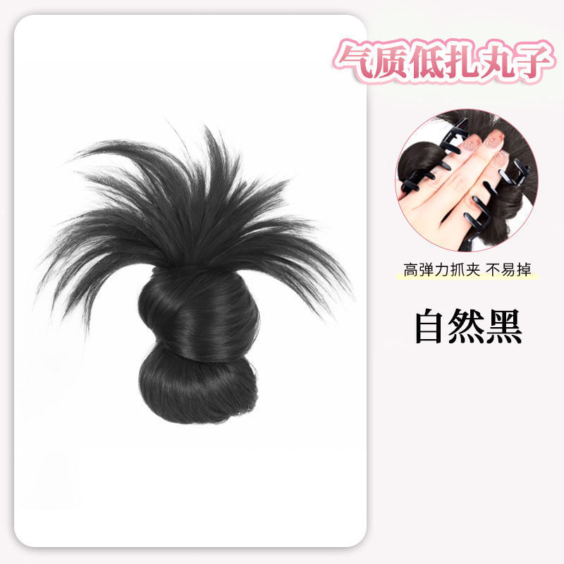 低結びボールヘッドウィッグ、ヘアクリップ、ヘアゴム、レイジーな鶏の羽のつぼみの髪、自然でふわふわ、後頭部の髪のボリュームを増やす|undefined