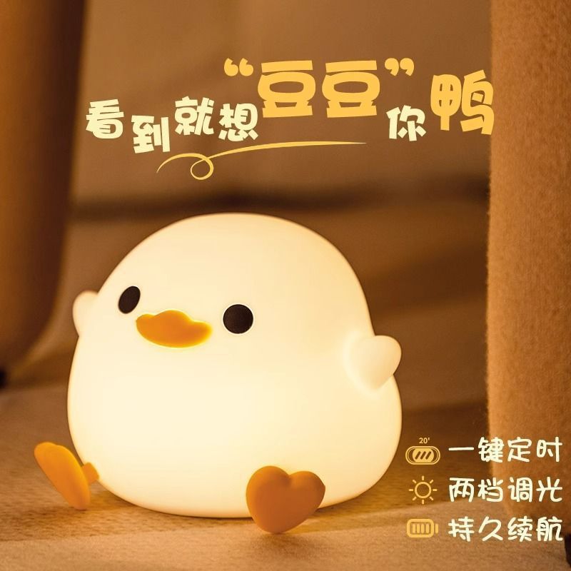 Explosiones transfronterizas coloridas pandas lámpara de noche lámpara de cabecera del dormitorio atmósfera lámpara de regalo de cumpleaños lámpara de silicona lámpara de noche