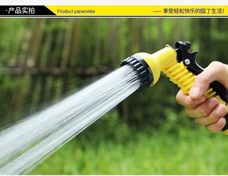 High Pressure Courtyard Water Gun Nozzle Household Car Washing Balcony Watering Artifact Water Pipe Spray Gun Hose Multifunctional Washing