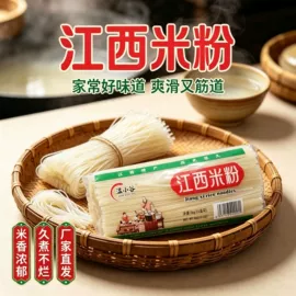 米粉米线;调味酱;其他方便食品