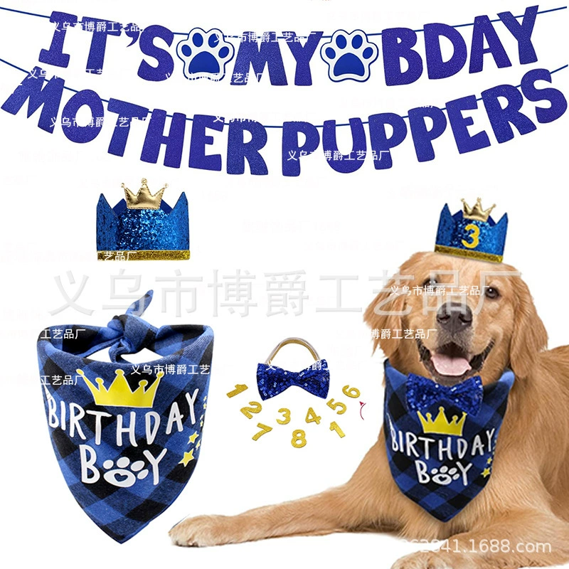 Домашние животные День Рождения Украшение Набор Собака Печатное полотенце сетка Корона Волосатая Шапка Вечеринка одеваются