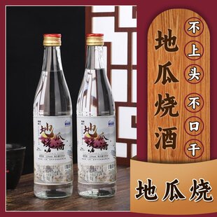 ɽ�|�R�ʵعϟ��� �عϸɿڼZ�� 42�ȝ����Ͱ׾�500ml