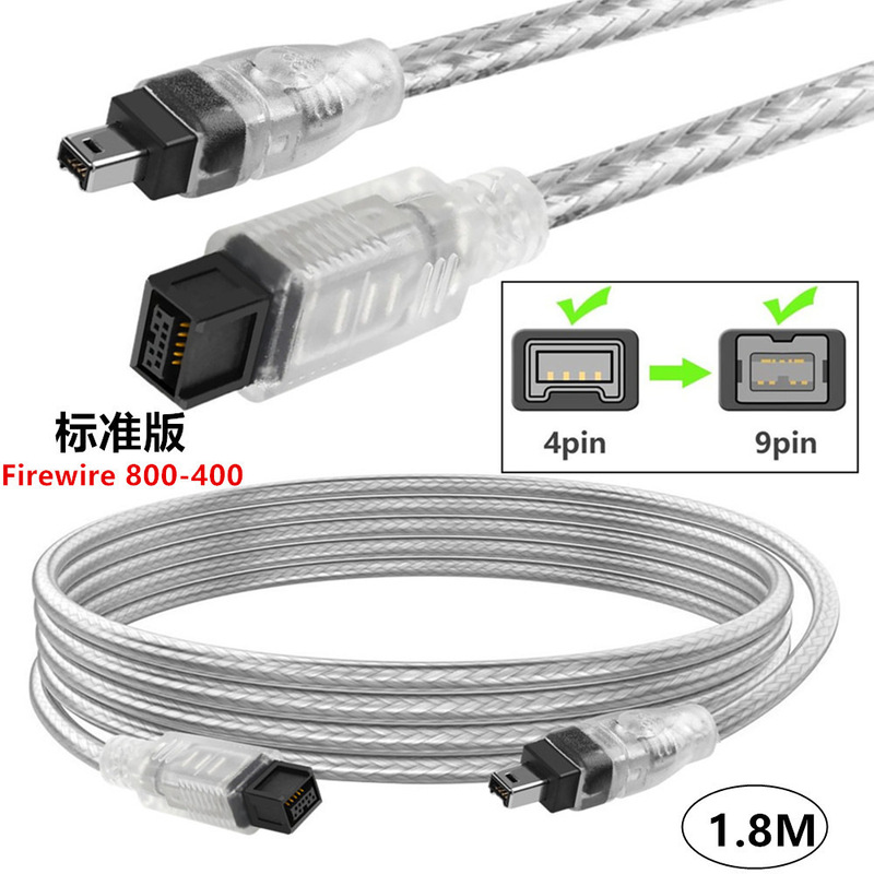 Standard Ieee 1394 Firewire 800 to 400 Firewire 9-to-4 Data Cable 1394 Cable 1.8m Standard Ieee 1394 Firewire 800 to 400 Firewire 9-to-4 Data Cable 1394 Cable 1.8m