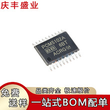 PCM5102APWR PCM5102A ��װTSSOP-20 ��Ƶ������оƬ ģ��ת����