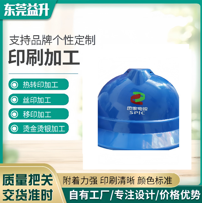 丝印logo移印logo滚印logo激光打标镭雕logo加工量大价优黄铜雕刻