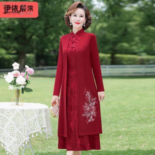 Two-Piece Wedding Cheongsam Dress for Mother-In-Law, Spring & Fall Style, Noble and Stylish Jacket with Wedding Skirt for Mother-In-Law