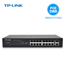 TP-LINK 16口全供电POE交换机 2口千兆级联 AP监控用 TL-SL1218MP