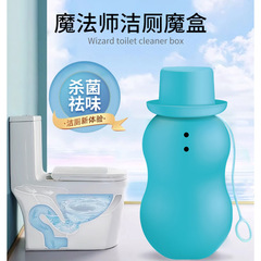 Magician Toilet Cleaner Box Hanging Cord Toilet Cleaner Bottle Toilet Cleaner Liquid Blue Bubble Toilet Cleaner Horse Cart Toilet Cleaner Factory