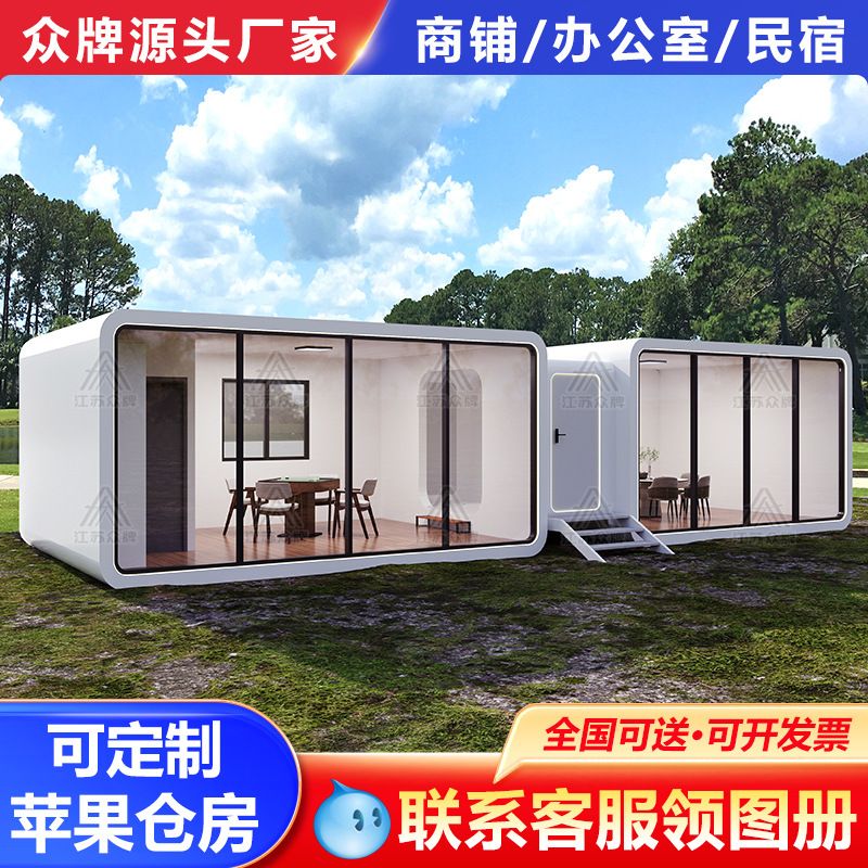 Apple Warehouse casa móvil oficina área escénica tienda quiosco cápsula espacial al aire libre casa de familia sala de estar