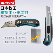 �ձ�makita�����ֽ��������������Ų�ֽ�������и��ҵ�ֵ�
