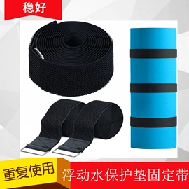 魔术贴;织带;松紧带