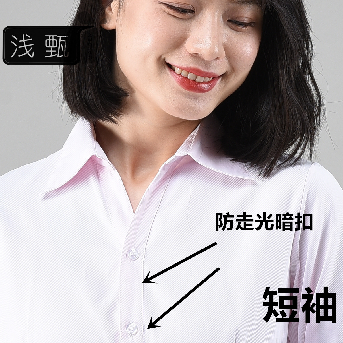 Fuchsia protective underware, V-neckline, with short sleeve