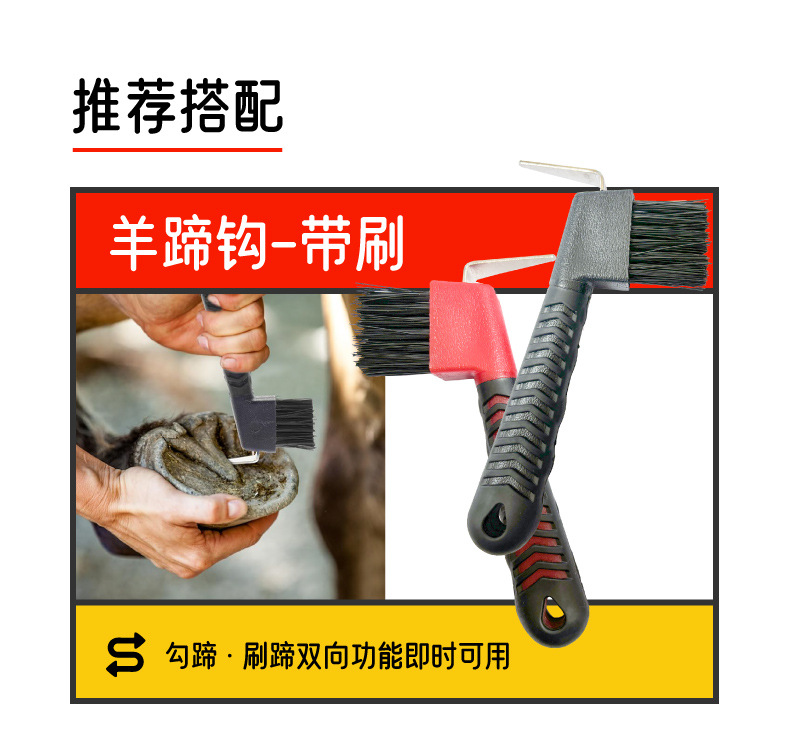 羊用修蹄剪详情_P.jpg