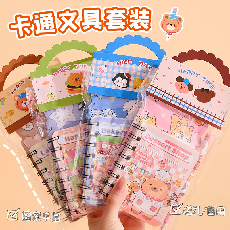 Cute Capybara Stationery Set Cartoon Student Spiral Notebook Click Pen Combo Children's Back-To-School Gift