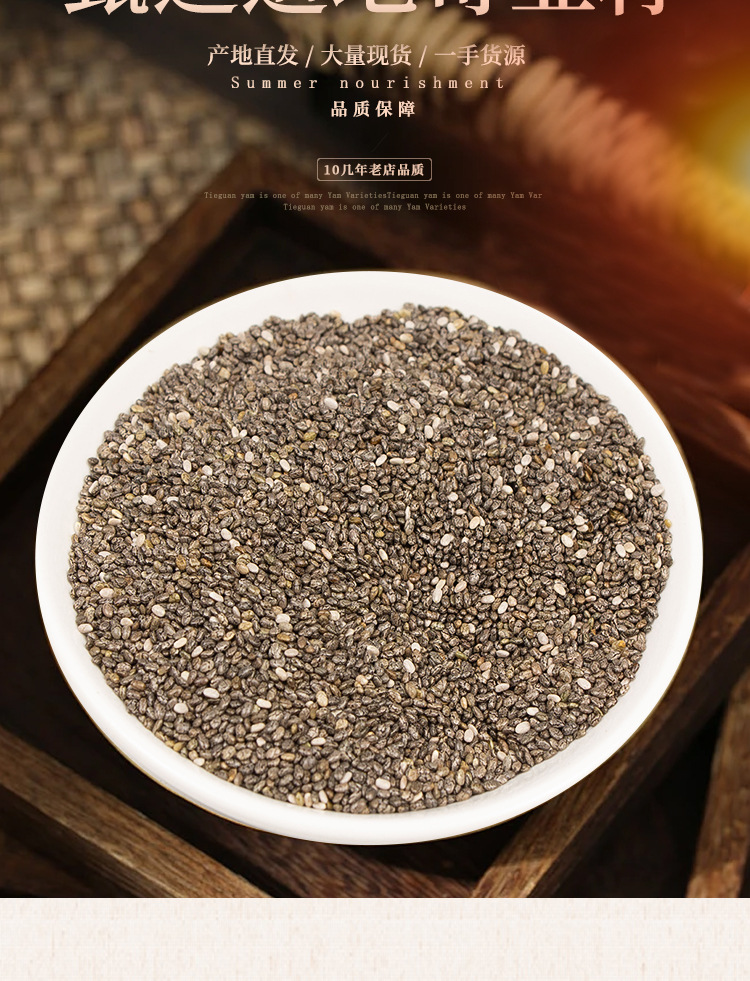 Chia Seeds Bulk Ready to Eat Fiber Rich Grain Alternative 500g key features