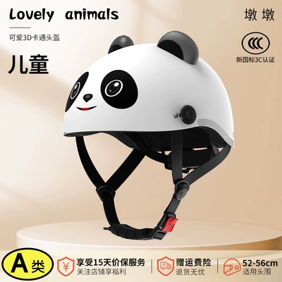 Xiaoan Kidsren's Helmet New National Standard Boys' Electric Bike Girls' Motorcycle Baby Safety Helmet 3 to 6 Years Old Sun Protection (Motosiklet dəbilqələri) - one-size-fits-all-dundun-short-lens-children-3c-head-circumference-5055cm