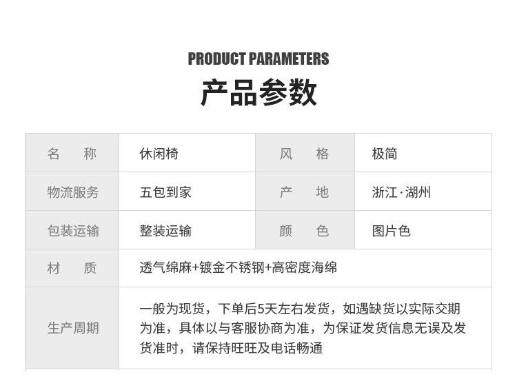 9691休闲椅_15.jpg