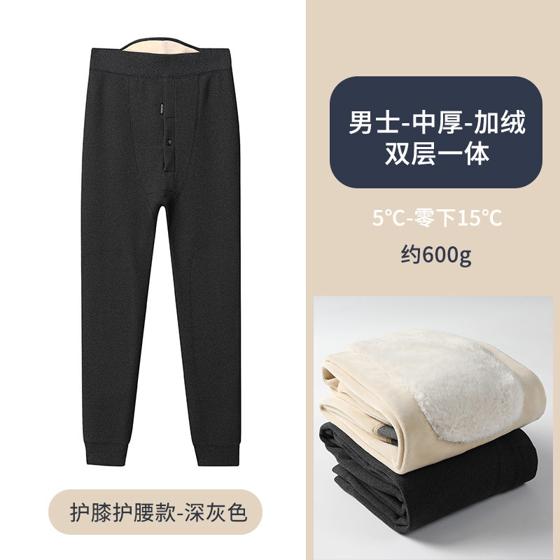 가을과 겨울 남자의 높은 허리 따뜻한 바지 기모 슬림 핏 무릎 패드 허리 바지