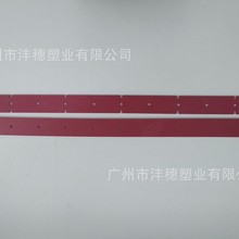 厂家直供 扬/子X2洗地机吸水胶条 吸水扒条 耐磨胶条 防油污胶条