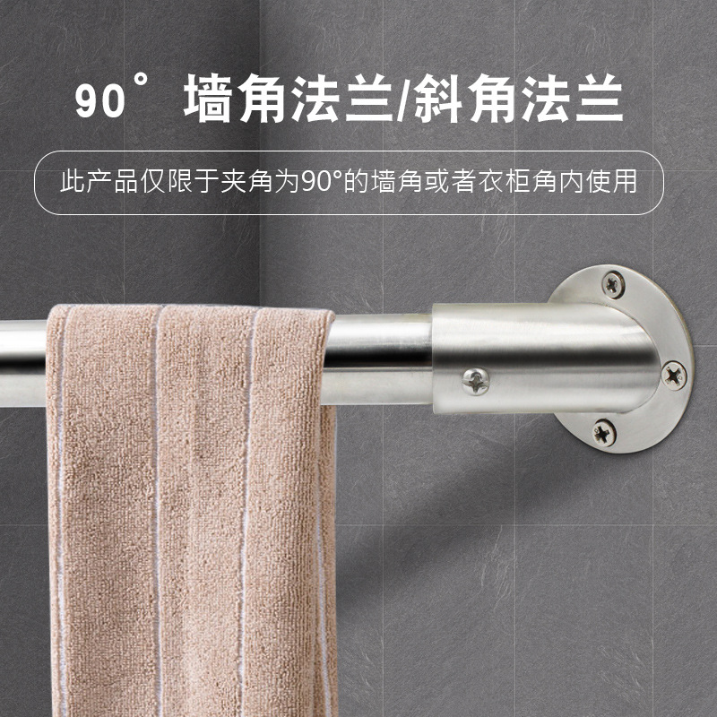 90-degree oblique clothes hanging rod, high legs, corner wardrobe rod, corner flange fixed base, triangle shower curtain rod