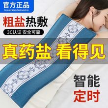 늼ӟả�}����ů�m�i׵�}���ӟ�����������iȫ��ͨ�ð��ĶYƷ