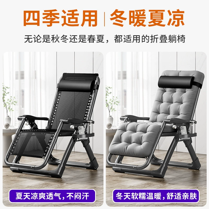 Складной стул для отдыха на обеденный перерыв для домашнего отдыха Спальный стул для пожилых людей зимой и летом офис портативный ленивый стул спинки
