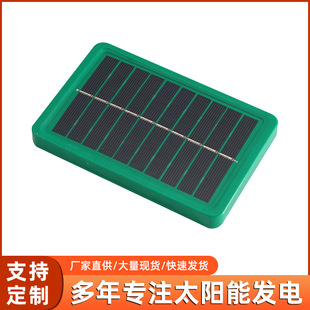 1.5W̫���늳ذ�5V̫��ܹ�����֙C��늰�M���l�Դusb�늳�