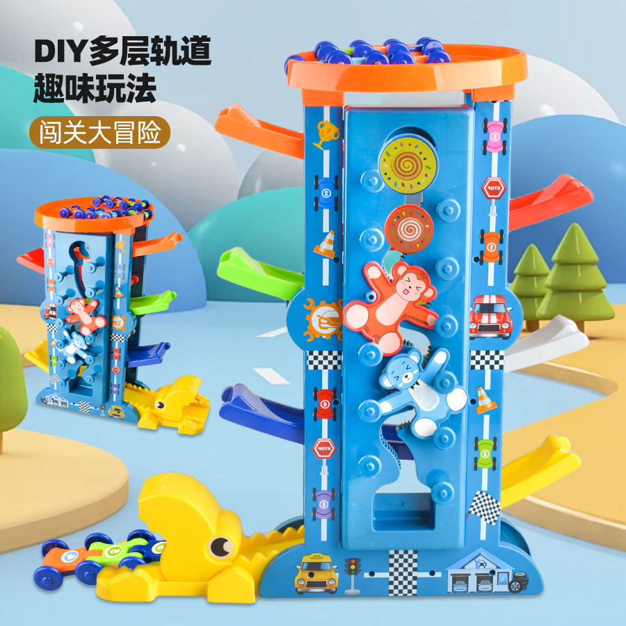 跨境 DIY 恐龍拼裝軌道轉轉樂滑翔拼裝軌道闖關汽車模型 套裝玩具