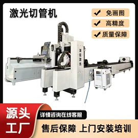 激光切割机;金属成型设备;激光加工