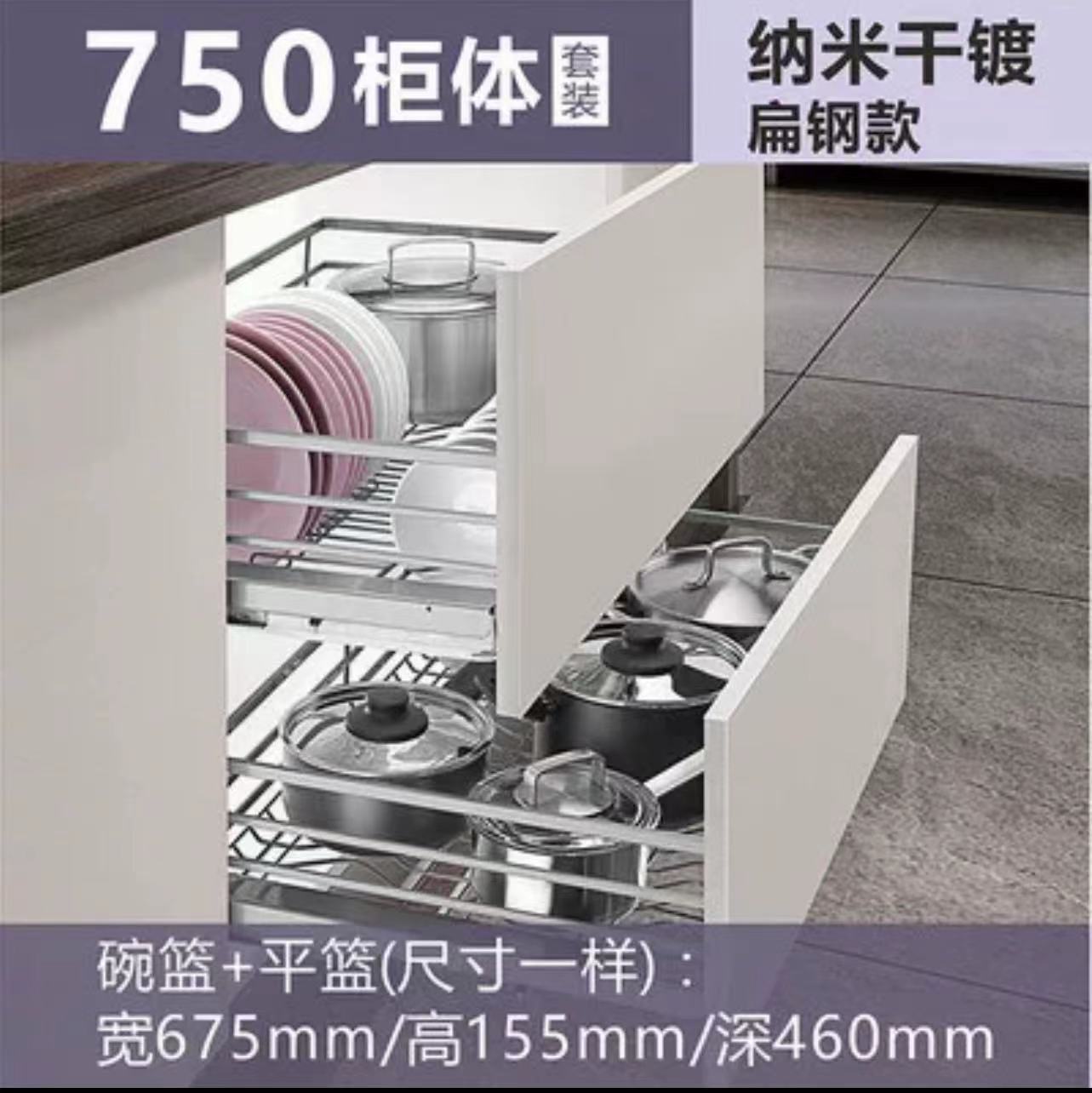 En stock cesta de plato multi-especificación cocina cajón de doble capa tazón cesta auto-drenaje de gran capacidad armario de almacenamiento cesta