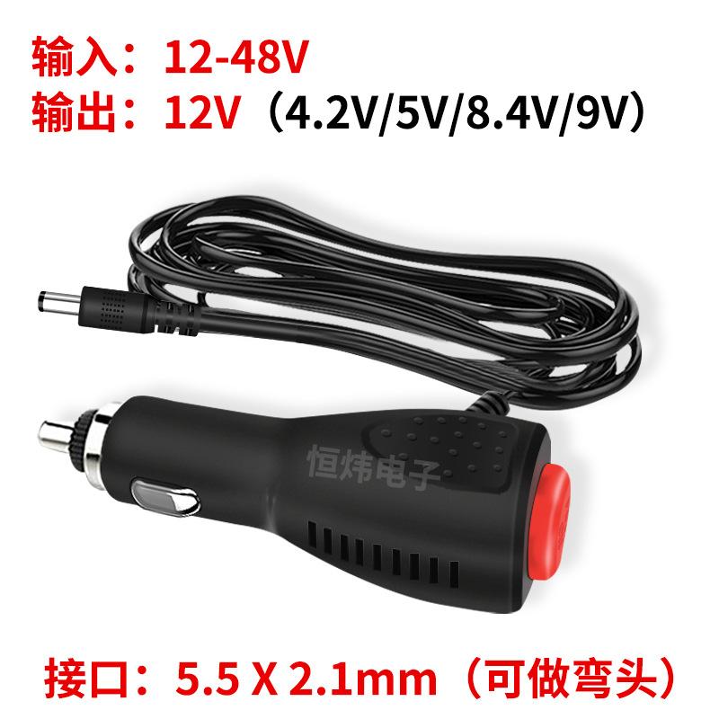 24/12V转12V 车载低音炮对讲机摄像头显示屏车充 5.5*2.1接口