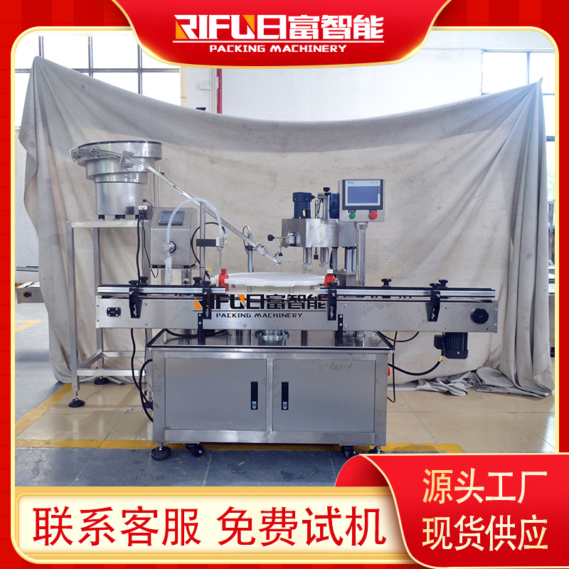 全自动水乳灌装旋盖一体机 睫毛液液体灌装旋盖设备机械