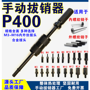 �քӰ��N��M3-M16����z���^�Cеģ�������N��λ�F�N��ж�S�޹���