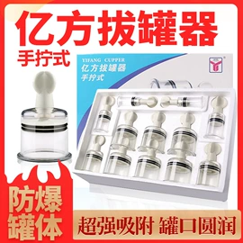 保健护具;保健器具配件;经络保健器材