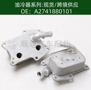 Tax-Included Price A2741880101 Car Engine Transmission Oil Cooler Radiator Oil Cooler